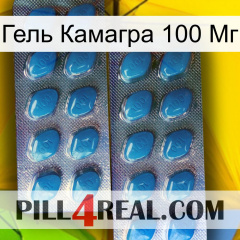 Гель Камагра 100 Мг viagra2